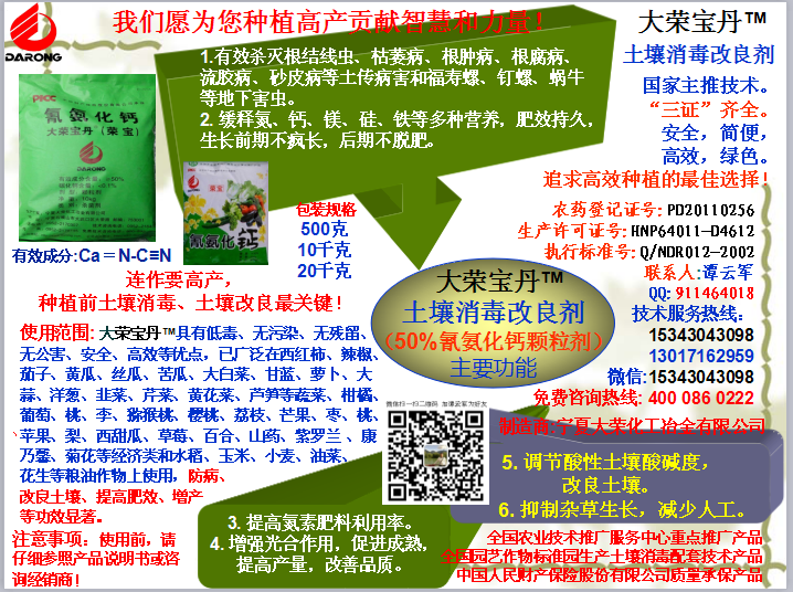 打農(nóng)藥要有針對(duì)性，還要選擇好時(shí)間，確保藥物濃度和藥效